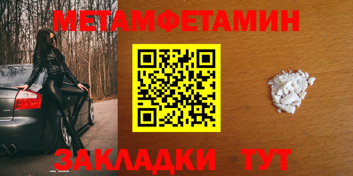 Михайловка  Amphetamine Premium  Амфетамин  Амфетамин  Вход с VPN 
