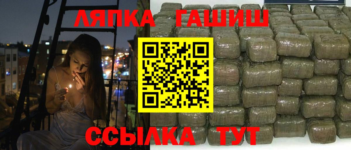 ГАШИШ Cannabis Михайловка