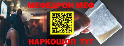 мет Татарск