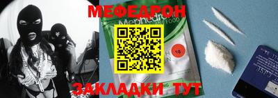 мет Татарск