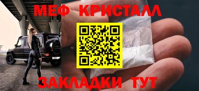 прущая мука Тулун