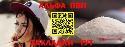 spice Тверь