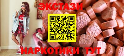spice Тверь