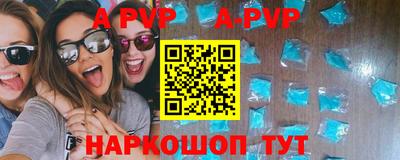 spice Тверь