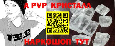мет Татарск