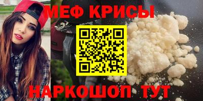 spice Тверь
