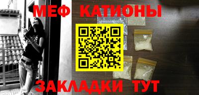мет Татарск