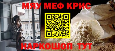 мет Татарск