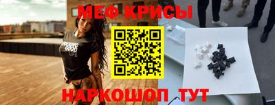 мет Татарск