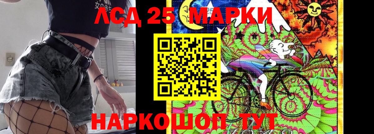ЛСД экстази  ЛСД экстази ecstasy  LSD-25 экстази ecstasy  Вход с VPN  Михайловка 