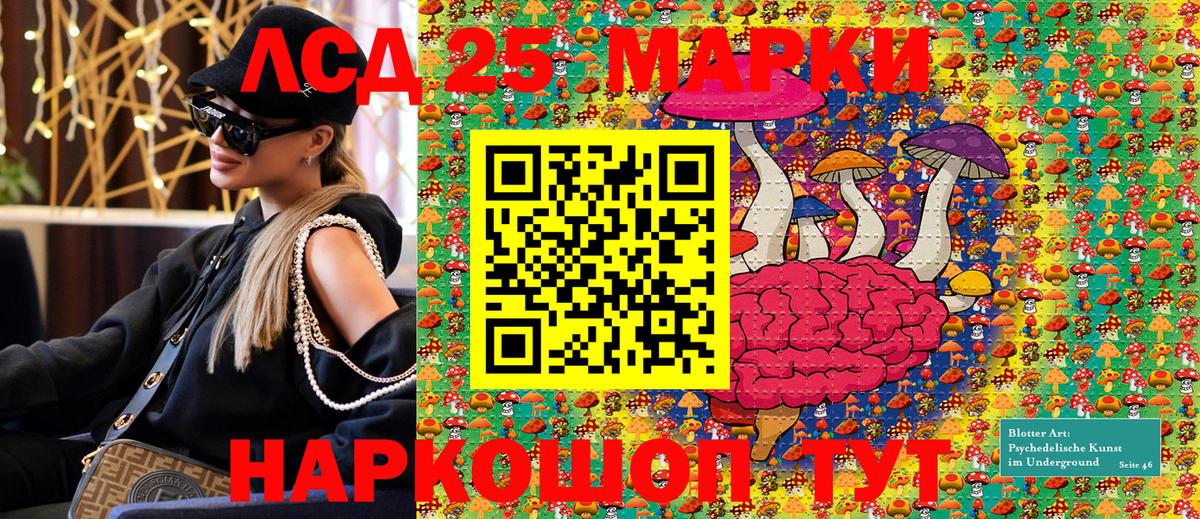 где продают   Вход с VPN  Марки NBOMe 1,5мг  Михайловка  Марки NBOMe 1,5мг  Наркотические марки 