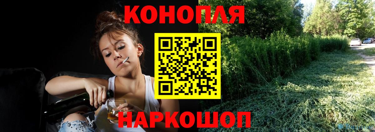 Бошки Шишки THC 21%  Вход с VPN  МАРИХУАНА THC 21%  Михайловка  Каннабис Bruce Banner 